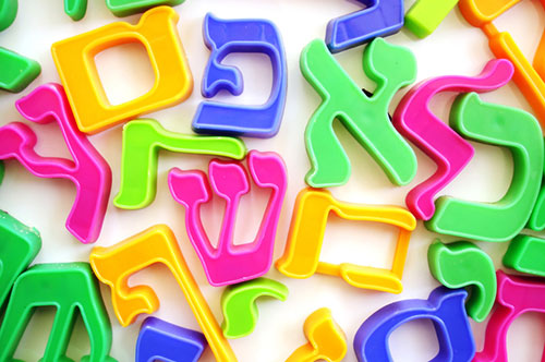 Hebrew-Magnets